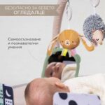 Музикална активна гимнастика Зайче и приятели, Taf Toys - Image 6