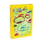 Направи си сам бижута с панделки, Totum: жълта кутия „Ribbony“ с розово-лилави и сини гердани от сатенени ленти с фльонги, сърчица, копчета и мъниста.