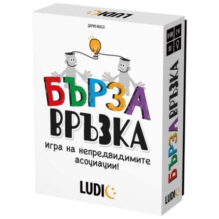 Настолна игра Бърза връзка, Headu
