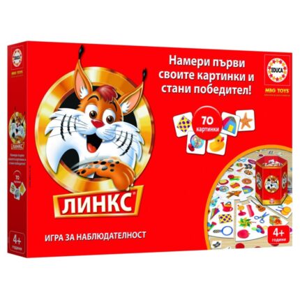 Настолна игра Линкс 70 картинки, Educa
