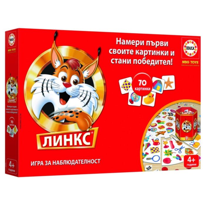 Настолна игра, Educa, Линкс, 70 картинки Настолна игра Линкс 70 картинки, Educa
