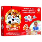 Настолна игра Моят първи Линкс 36 картинки, Educa