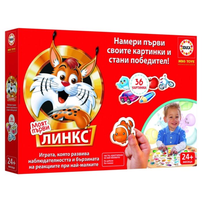 nastolna-igra-educa-links-moiat-piervi-links-36-kartinki-692b36f168723 Настолна игра Моят първи Линкс 36 картинки, Educa