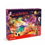 Настолна игра Магьоснически битки, Hape