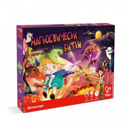 Настолна игра Магьоснически битки, Hape