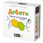 Настолна игра Дебати, Headu