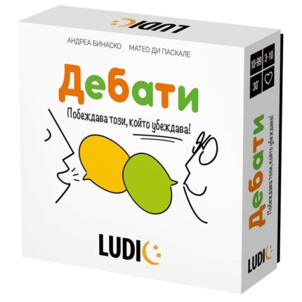 Настолна игра Дебати, Headu