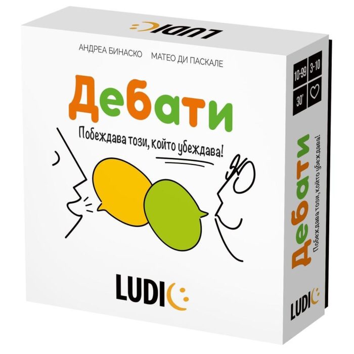 Настолна игра, Headu, Дебати Настолна игра Дебати, Headu