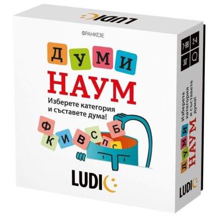 Настолна игра Думи наум, Headu