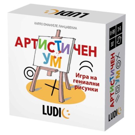 Настолна игра Артистичен ум, Headu