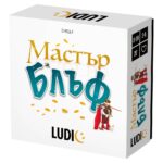 Настолна игра Майстор на блъфа Кой лъже, Headu