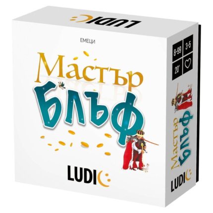 Настолна игра Майстор на блъфа Кой лъже, Headu