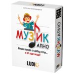 Настолна игра Музикално, Headu