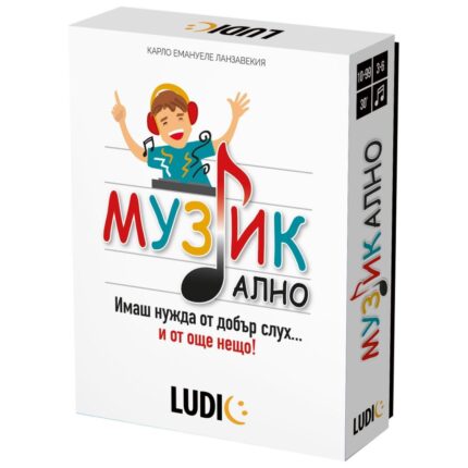Настолна игра Музикално, Headu