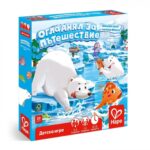 Мемори игра с мечока Фрости, 20 части, българско издание, Hape - Image 2