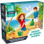 Настолна игра Заедно за нашата планета, Lisciani