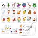 Флаш карти Чети и напиши на български, 25 части, Headu - Image 2