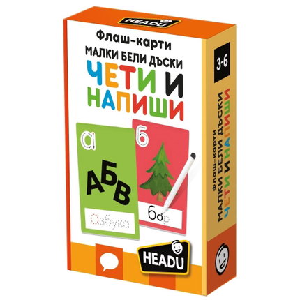Флаш карти Чети и напиши на български, 25 части, Headu