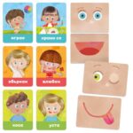 Монтесори комплект Емоции и действия 40 части, Headu - Image 2