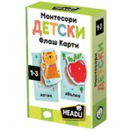 Образователен бебешки комплект Magic Start - Image 2