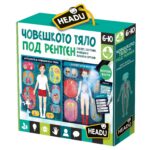 Пъзел Човешкото тяло 84 части, Headu