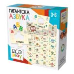 Образователен пъзел Гигантска азбука 30 части, Headu