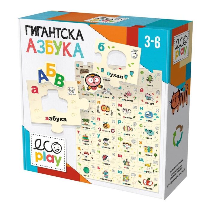 obrazovatelen-pazel-headu-gigantska-azbuka-30-casti-image_64c75911340f8 Образователен пъзел Гигантска азбука 30 части, Headu