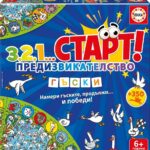 Образователна игра 3 2 1 старт гъски Educa