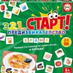 Образователна игра 3, 2, 1 старт храна 24 части, Educa