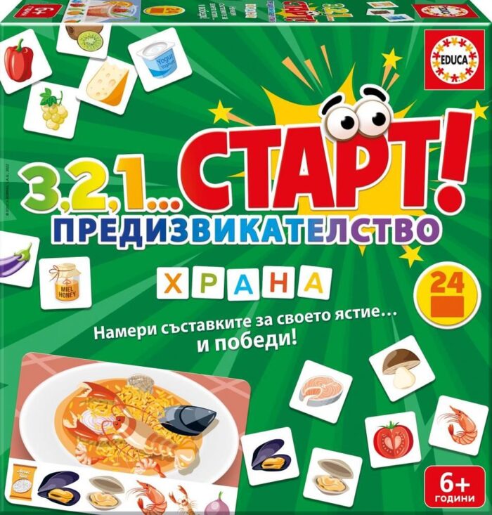 obrazovatelna-igra-educa-321-start-predizvikatelstvo-hrana-24-casti-image_64c759cb18a72 Образователна игра 3, 2, 1 старт храна 24 части, Educa - Image 1