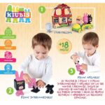 Образователна игра The Kiubis Парти във фермата, Educa - Image 2
