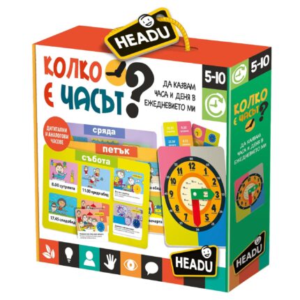 Образователна игра Колко е часът, Headu