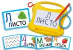 Образователна игра Упражнения с азбуката, Lisciani - Image 3