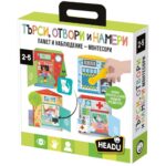 Образователна игра Montessori Търси отвори и намери, Headu