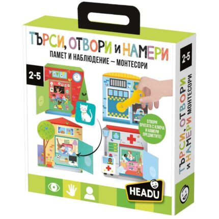 Образователна игра Montessori Търси отвори и намери, Headu