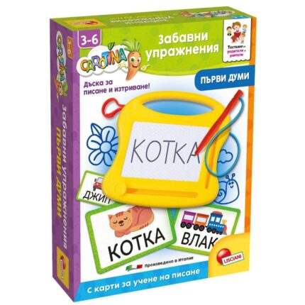 Образователна игра Първи думи, Lisciani