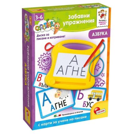 Образователна игра Упражнения с азбуката, Lisciani