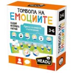 Образователна игра Томбола на емоциите, Headu