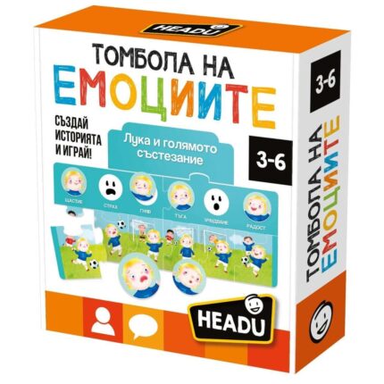 Образователна игра Томбола на емоциите, Headu