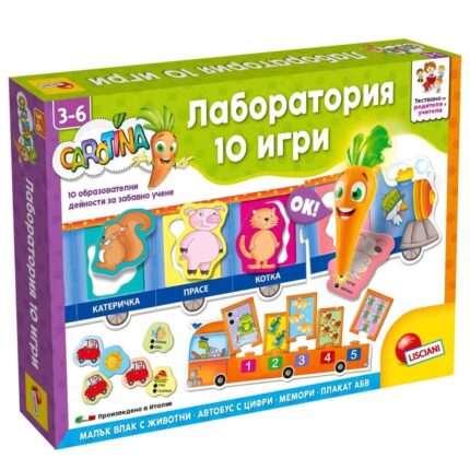 Интерактивна игра Carotina лаборатория 10 игри, Lisciani