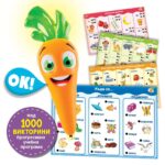 Образователни игри на български Carotina 1000 въпроса, Lisciani - Image 3
