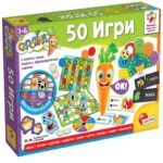 Образователни игри Carotina на български 50 игри, Lisciani