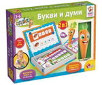 Образователна интерактивна игра Carotina Букви и думи 2 в 1, Lisciani