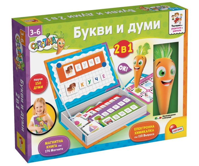 obrazovatelna-interaktivna-igra-lisciani-carotina-bukvi-i-dumi-2-v-1-6a08ff6eecc72 Образователна интерактивна игра Carotina Букви и думи 2 в 1, Lisciani