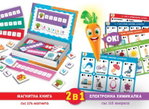 Образователна интерактивна игра Carotina Букви и думи 2 в 1, Lisciani - Image 3