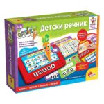 Говореща писалка с детски речник на български, Lisciani