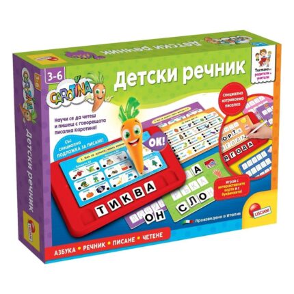 Говореща писалка с детски речник на български, Lisciani