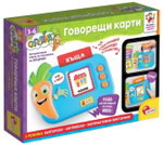 Образователна интерактивна ирга Carotina Говорещи карти, Lisciani