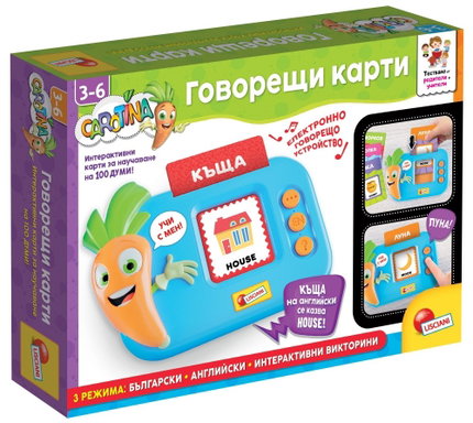 Образователна интерактивна ирга Carotina Говорещи карти, Lisciani