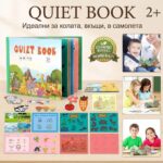Образователна Книжка Монтесори Животни - Image 2